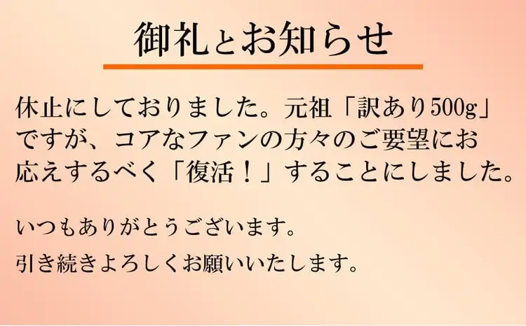【復活!】 訳あり 蒲焼き 穴子 尾部 切り落とし 250g×2（500g) 冷凍