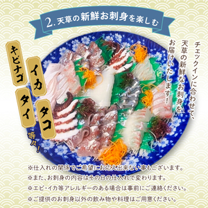 S184-003_Villa A Thyme(貸別荘)1泊ペア宿泊券＋新鮮地魚のお刺身セット