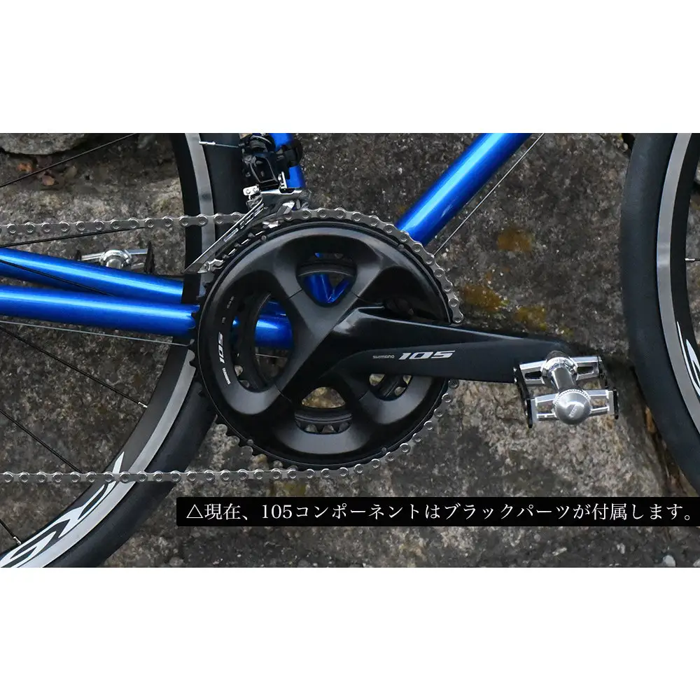 【高島屋選定品】＜VIGORE＞ラグ付きハンドメイドロードバイク「70next」mechanical｜京都 自転車 ロードバイク 人気ブランド
