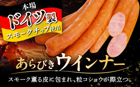 ソーセージお試しセット（3種 計6本） /宮地ハム[UBM041]
