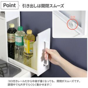 コンロサイドスパイスラック ホワイト YK-550 燕三条 川口工器