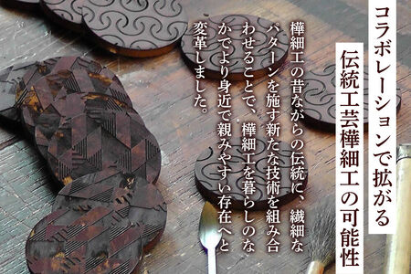 角館樺細工《冨岡商店》ブローチ KAVERS KVR_017 分銅繋ぎ L 角館工芸協同組合