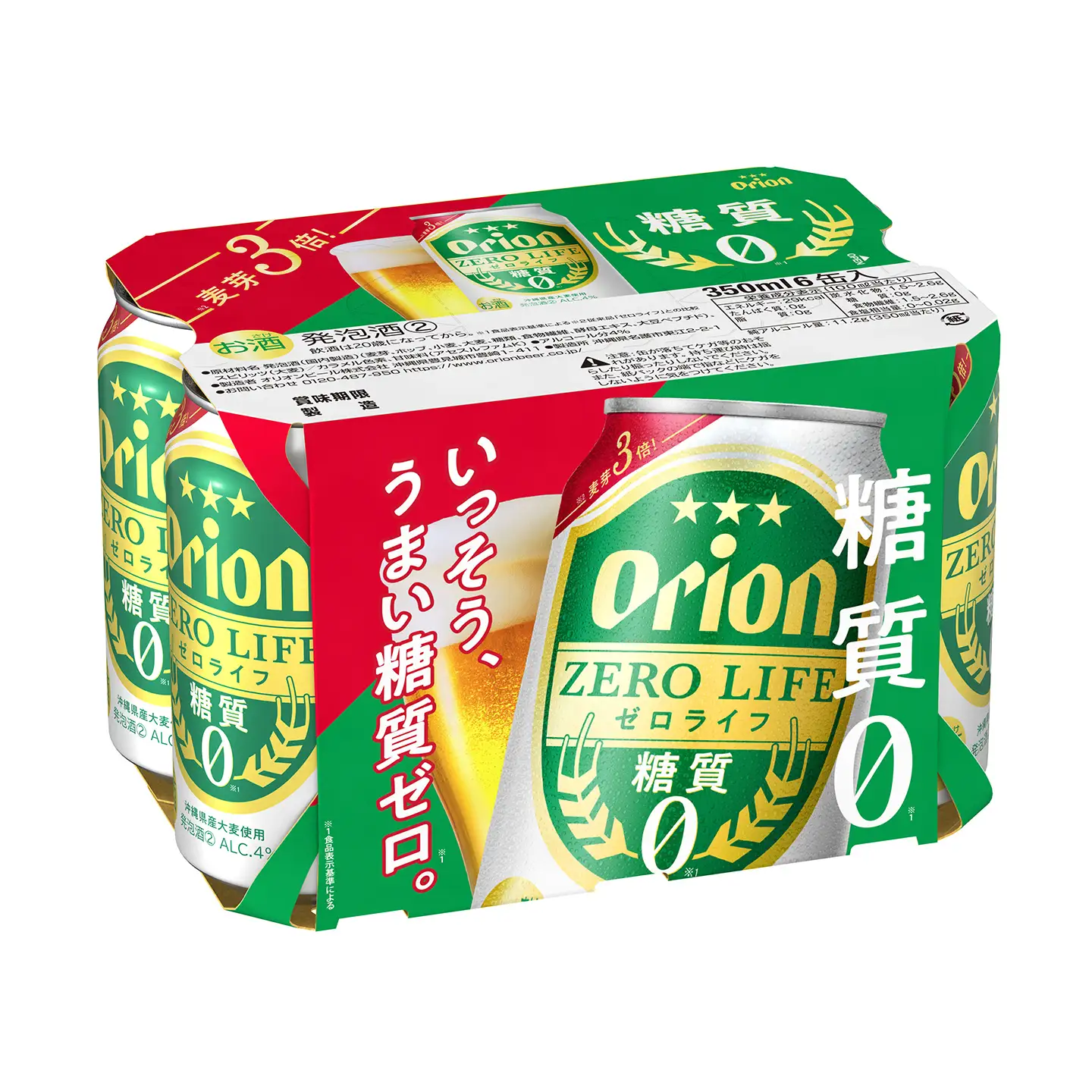 定期便 3回 オリオンゼロライフ 350ml 24本 毎月発送