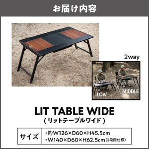 【 Hilander（ハイランダー) 】LIT TABLE WIDE(リットテーブルワイド)_OS226-0095