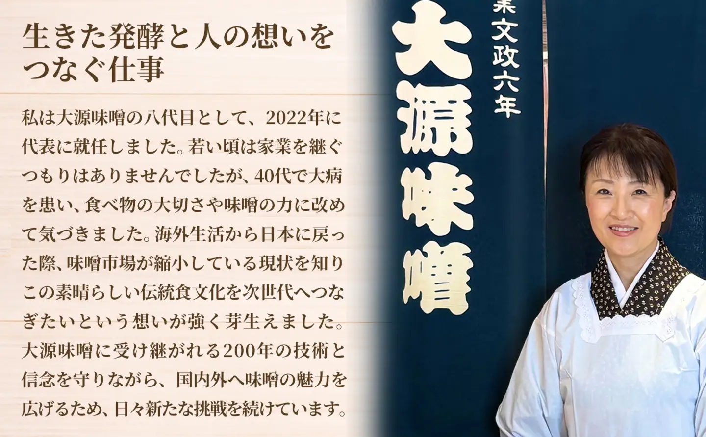 一流料理人も選ぶ万能味噌 アミノみそ（ギフトボックス入り）（550g × 2個） 1セット_OS336-0002