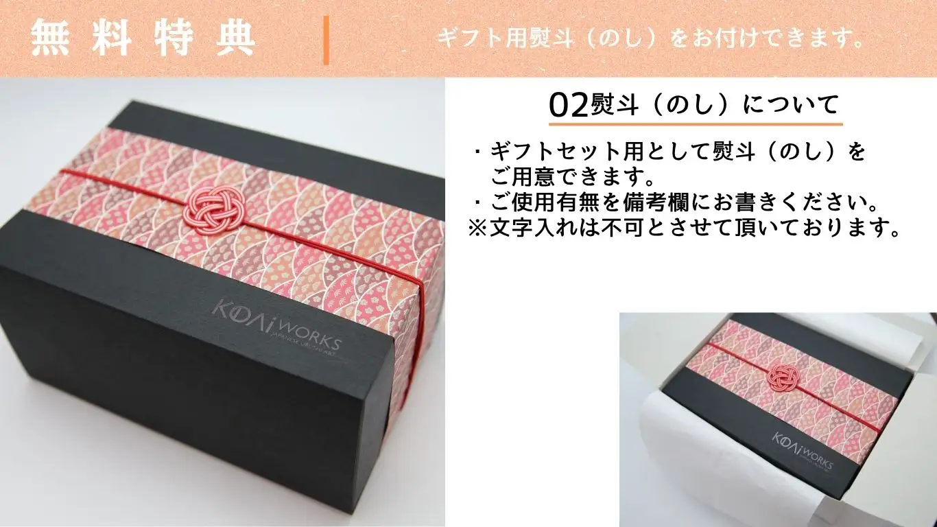KODAIWORKS 招き猫 ちぎり琥珀・夕紅セット_OS338-0001