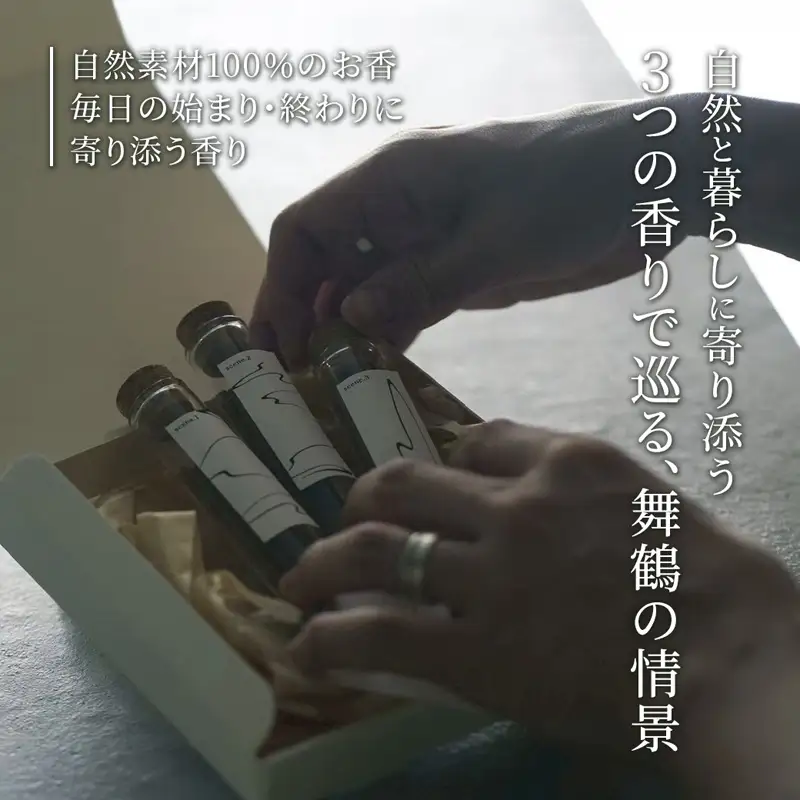 舞鶴の香り 音 -oto- 天然素材のお香 30本入り |  インセンス