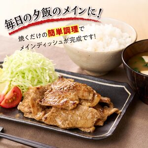 味付豚肉（豚じん）【2.1kg（700g×3）】 ふるさと納税 北海道 グルメ 食べ物_I014-1751
