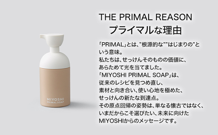 MIYOSHI　PRIMAL　SOAP　FACE　つめかえ【ミヨシ石鹸 洗顔 無添加 石鹸 無添加せっけん 泡 洗顔せっけん 泡タイプ リフィル 泡洗顔 日用品】