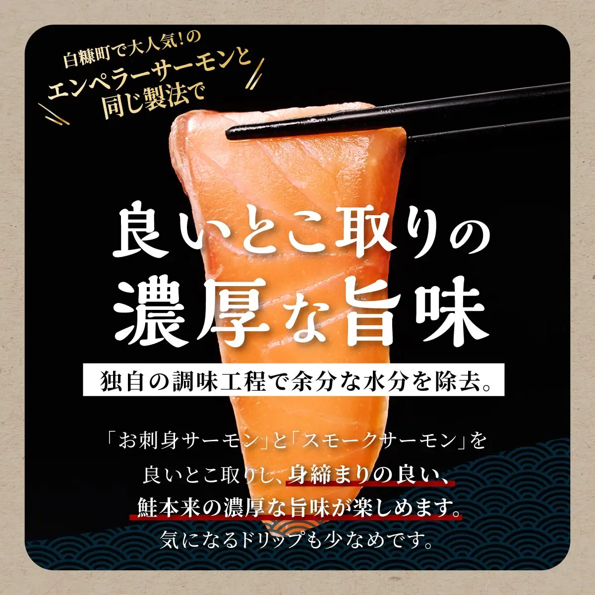 【訳あり】アトランティックサーモン【800g】_T010-1420