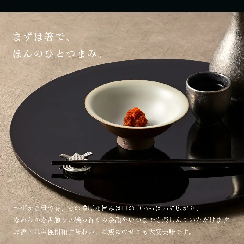 福井「塩うに」 熟成濃厚ウニ 日本三大珍味の一つ 越前仕立て汐うに（桐箱入）72g｜雲丹 珍味 おつまみ 酒[H-4602]
