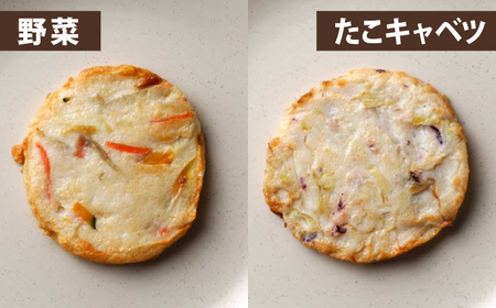 旬の天ぷら 6枚入 / 練り物 惣菜 おつまみ お弁当 おかず 小浜市 / 小浜海産物 【配送不可地域：離島】[BFAA137]