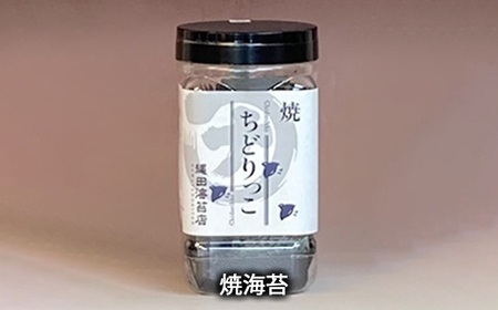 ちどりっこ 味/焼12本セット ご飯のお供 のり 海苔 海藻 海の幸 魚介 海産物 食品 有明海産 F6L-1391