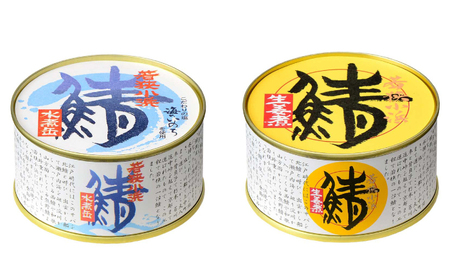 鯖缶詰 6種詰合せ（唐辛子、生姜煮、水煮、水煮缶ゆず風味、八丁味噌煮、鯖味付） / さば缶 食べ比べ 詰め合わせ 小浜市 / 小浜海産物[BFAA163]