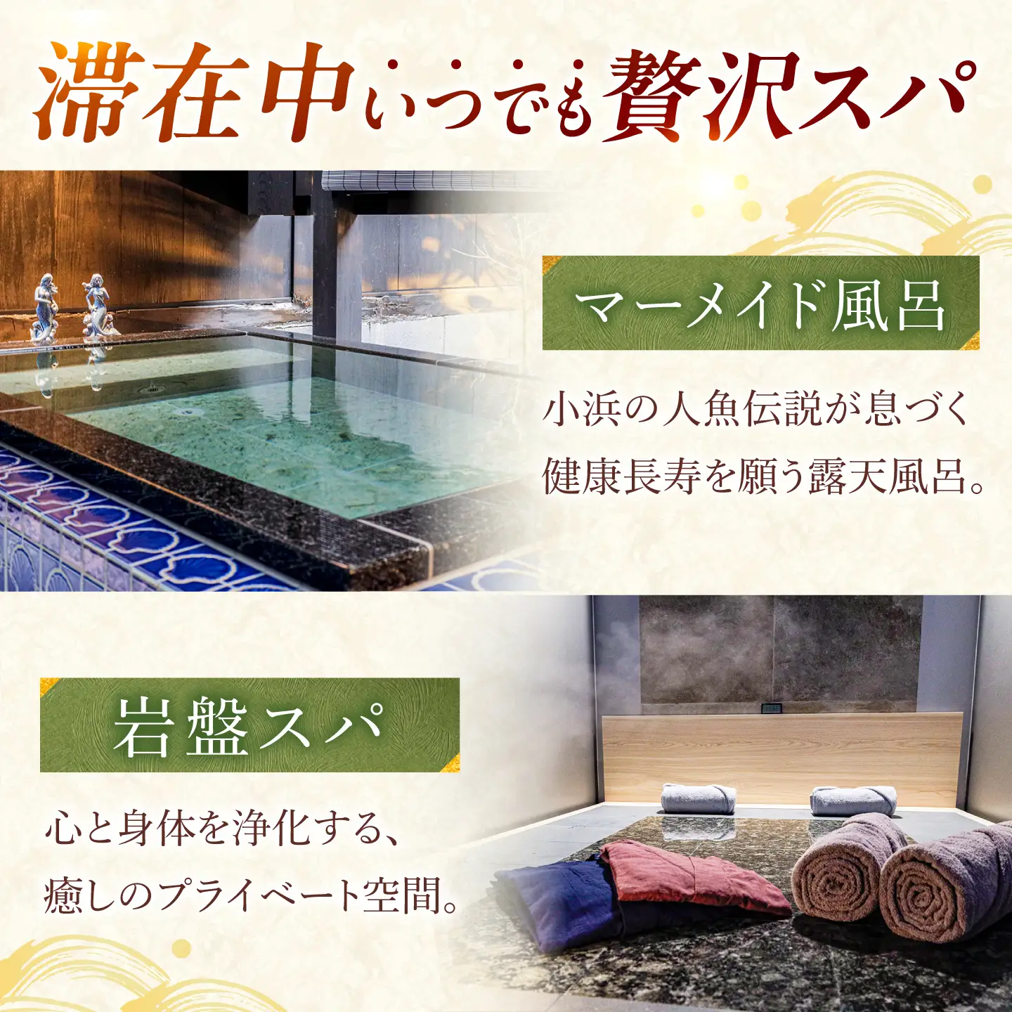 椿とことは ～岩盤浴と露天風呂のある重伝建の一棟貸し町家～ 宿泊券 15，000円分 / 旅行 チケット 町家 小浜市 / 椿とことは[BFEI003]