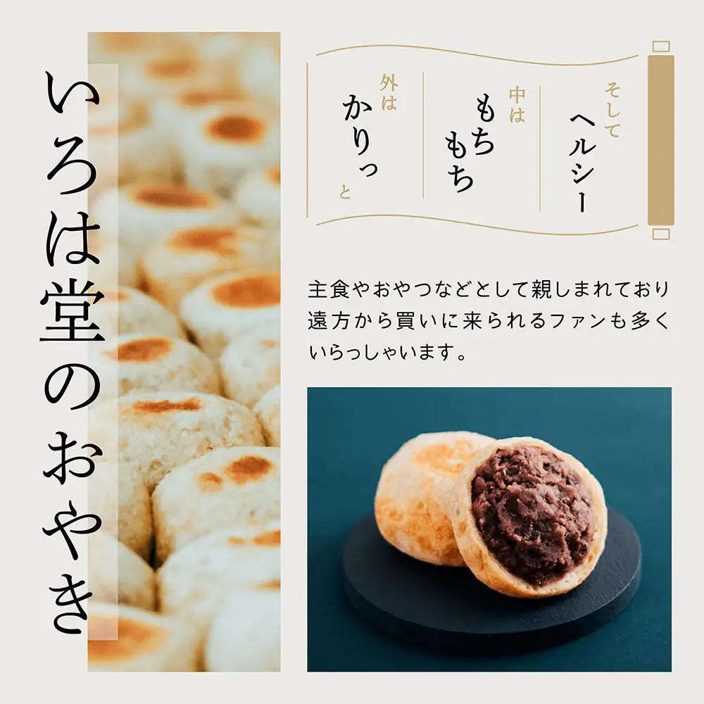 いろは堂 おやき12個詰合せ 長野 信州 レンジ 6種 老舗【2026年10月発送予定】 | おやき 和菓子 詰合せ レンジ調理 手作り
