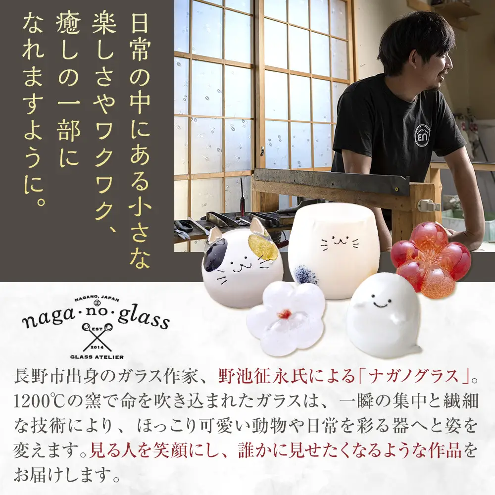 立てて飾れるおばけ箸置き《木箱セット》 | 箸置き ガラス 
