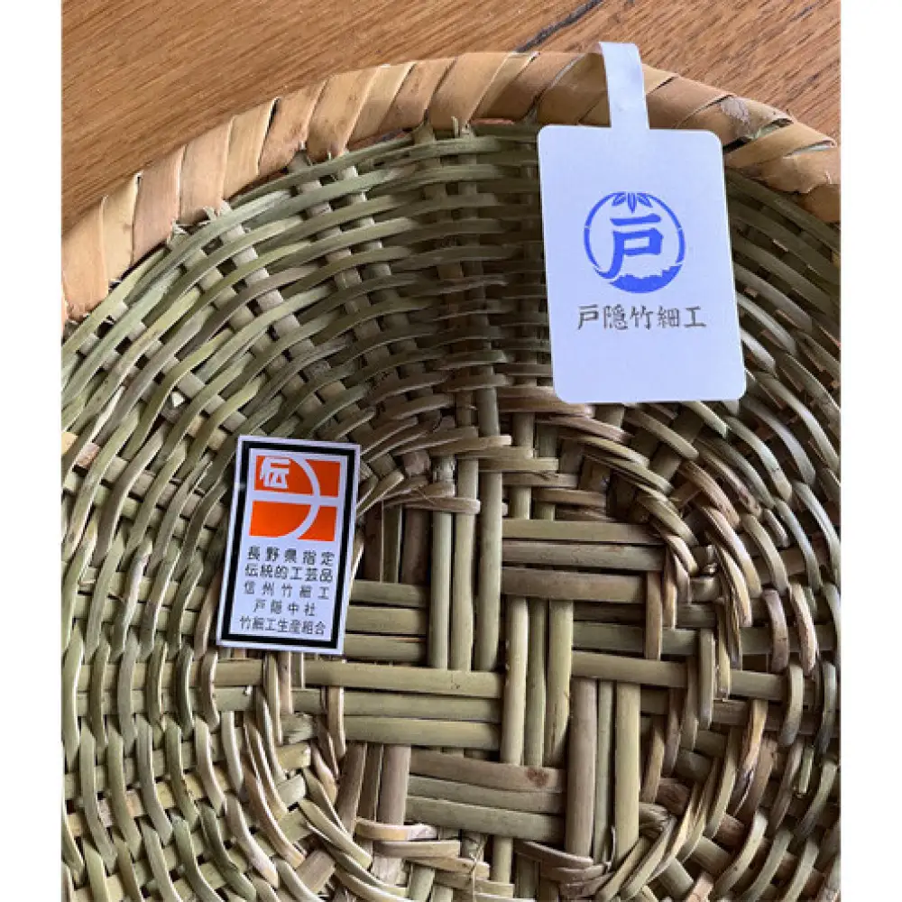 長野県伝統工芸品　戸隠産そばざる　7寸5分（23cm） | そばざる 竹細工 伝統工芸品 手作り
