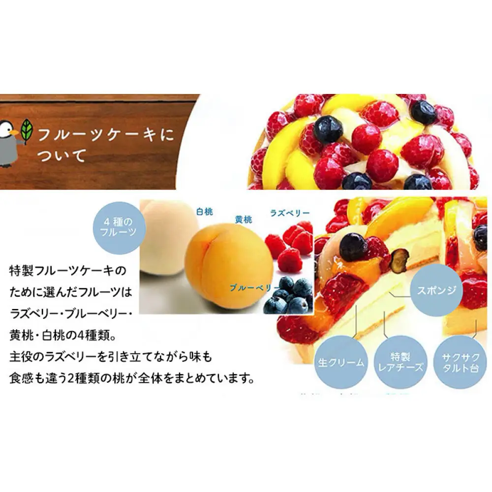 フルーツたっぷりの特製フルーツタルト【14cm】 | タルト