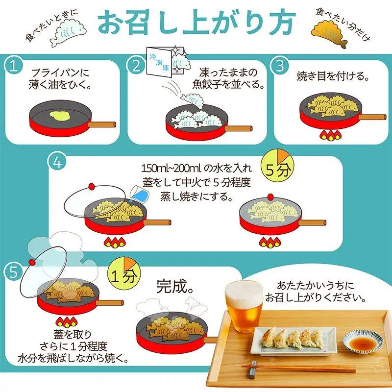京丹後　ぎょぎょうざ　12個入（1袋あたり230g、約19g×12個入り）2袋　冷凍品／日本海山陰産の沖ギスを使用した魚餃子です・うみのうた 餃子 ぎょうざ 惣菜 おかず 京都 ふるさと納税 おつまみ