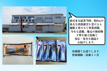 しめさば（2Lサイズ）1枚入×15パック　国産 小分け 真空パック 個包装 手軽に一品