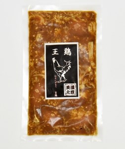 鶏ちゃん「 鶏王 ･ 王鶏 」セット（ 鶏王 ・ 王鶏 　各3個） | 美濃守鶏介  国産 鶏肉 冷凍 M15S31