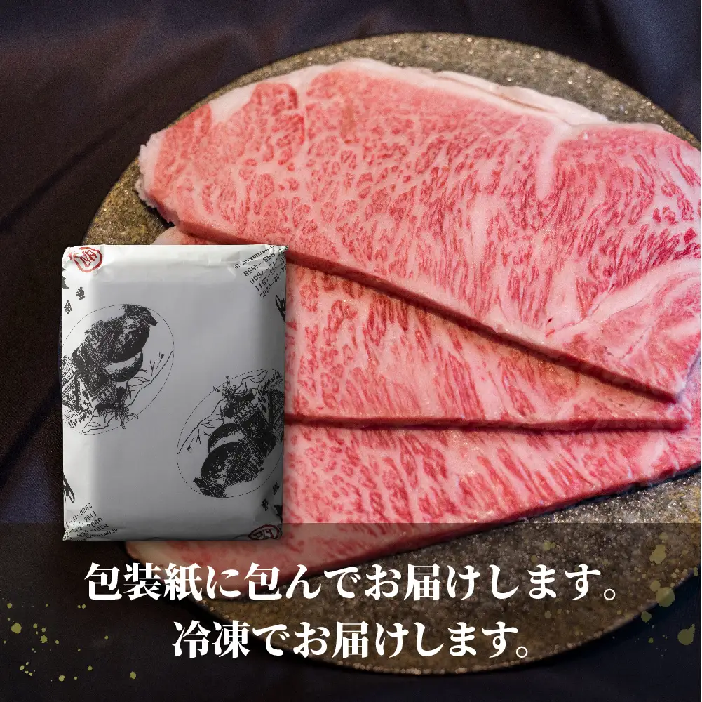 A5 飛騨牛 サーロインステーキ 200g×3枚 | ステーキ LR006