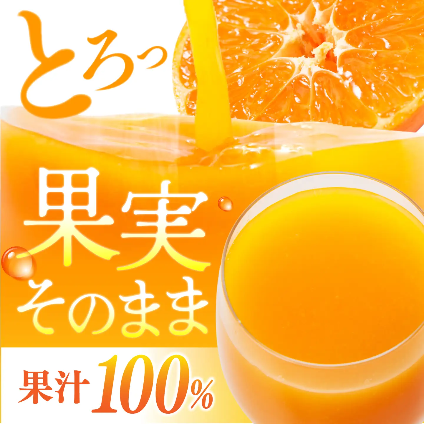 先行予約 3回定期便 原口みかんジュース ソレイユのしずく 720ml×2本 [CCK043] 原口みかん