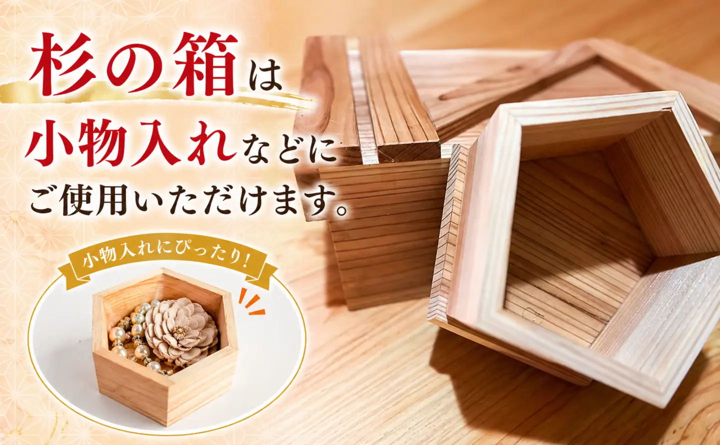 Y481 『五角形の花御所柿』 大工が作る杉の箱入り！五角柿で合格祈願！