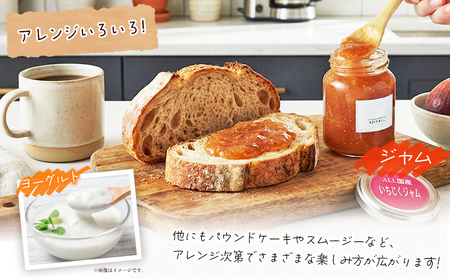 ＜いちじくジャム 120g×4個＞ ペクチン・添加物不使用 西予市産 国産 フルーツジャム ヨーグルト トッピング 朝食 イチジク 無花果 株式会社味彩 愛媛県【常温】『1か月以内に順次出荷』 SAZ0005