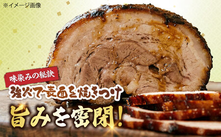 チャーシュー角切り400g[AQAX016]