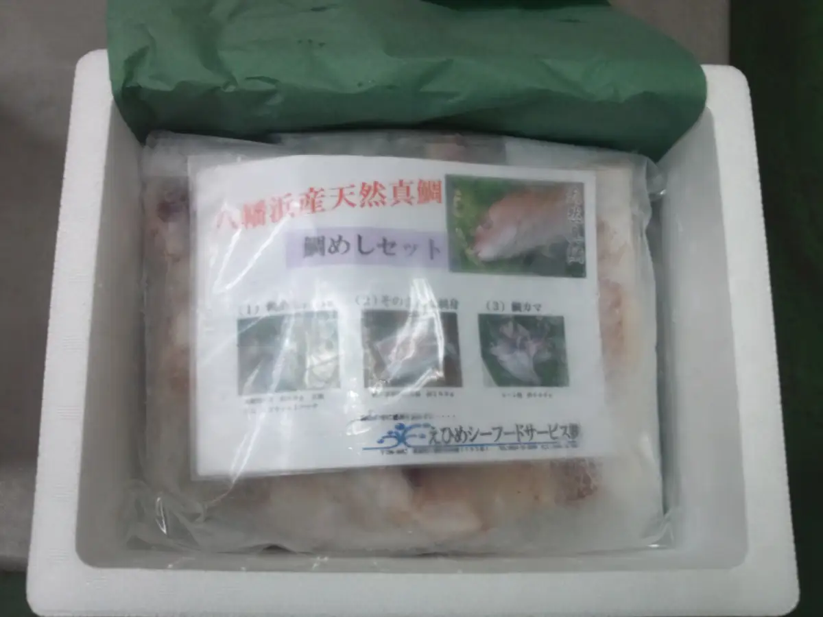 愛媛八幡浜産　天然真鯛を食べつくす 鯛めしセット【C26-2】【配送不可地域：離島】【1133994】 YWTAK002