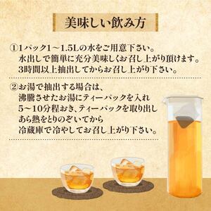 麦茶 二度焙煎 おいしい麦茶 業務用 100P×10 計1000P