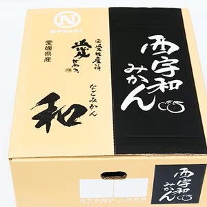 【先行受付】濃厚な味わい「和」なごみ(みなの共選・家庭用)約5kg【C28-28】【1122343】 YWTN020