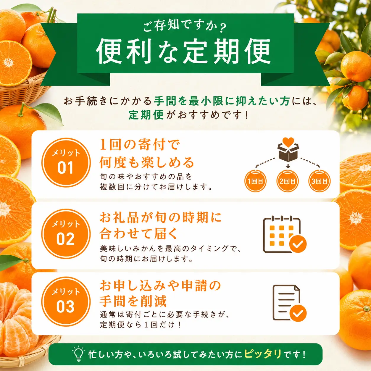 【2週間毎定期便】【愛媛限定栽培】甘平3kg(訳)×甘平3kg(秀)【H25-270】全2回【4071371】 YWTAP211