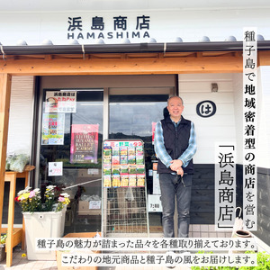 【 先行予約 】種子島 コシヒカリ 超 早場 米 3kg　NFN669【250pt】 //  米 コシヒカリ こしひかり 早場米 超早場米 令和8年産米