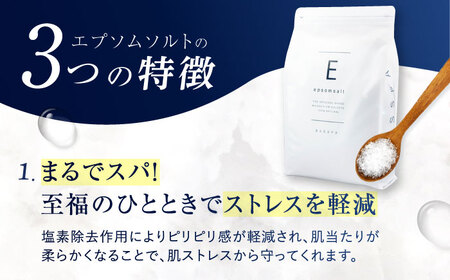 【3回定期便】 エプソムソルト 3kg 【無香料】 硫酸マグネシウム 入浴剤 マグネシウム風呂 BASSPA バスソルト 追い焚き 岐阜市 /犀印（リバティライフ）[ANEO069]