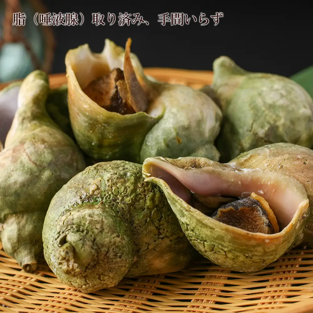 ボイルつぶ 4パックセット＜上磯郡漁業協同組合＞