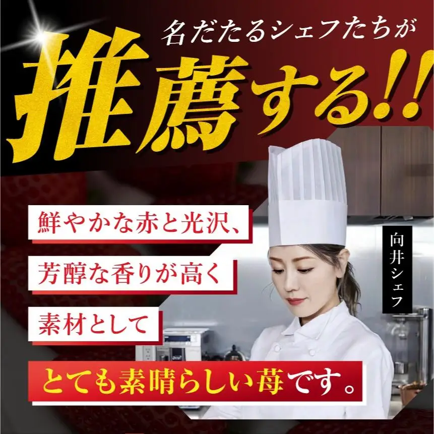 栃木県産 完熟とちあいか 540g（270g×2p）　栃木県 矢板市