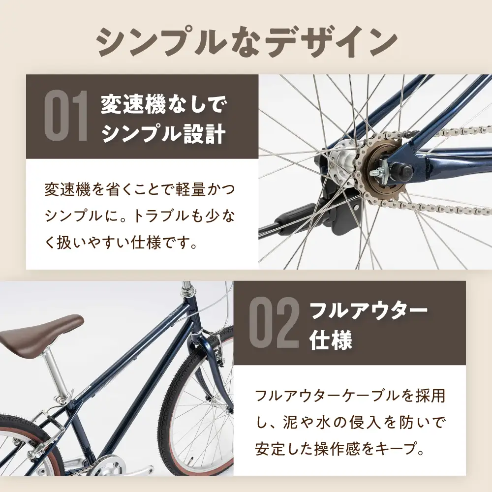 24インチ自転車　相模原市付近引取限定 完成車 【ホワイト】 ヨツバ WiTH 24インチ サイドスタンド付 / 自転車