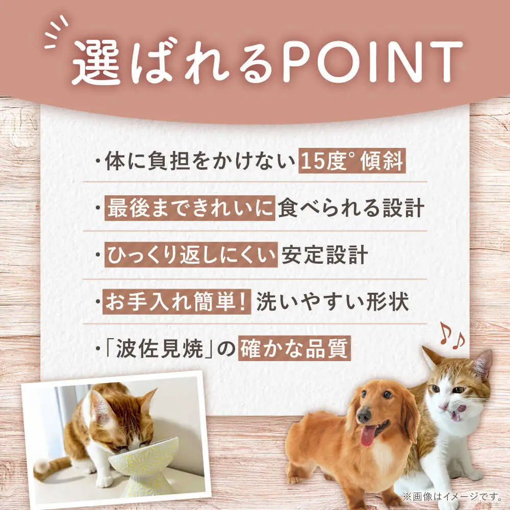 【波佐見焼】フードボウル 猫・小型犬用 花美(はなび)シリーズ blue 1点【enjoy the meals】[AH01]