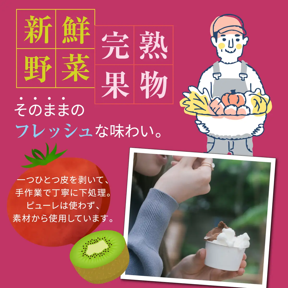 【能勢倶楽部ジェラート工房 】農家ジェラート10個セット 里山の恵みをアイスでお届け | ジェラート アイス アイスクリーム スイーツ デザート おやつ 手作り | 農家直送 旬 季節限定 栗 ミルク 詰め合わせ お取り寄せ ギフト | 大阪府 能勢町 送料無料