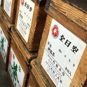 三春園の特選宇治煎茶（100g×2袋） (煎茶 緑茶 茶葉 京都