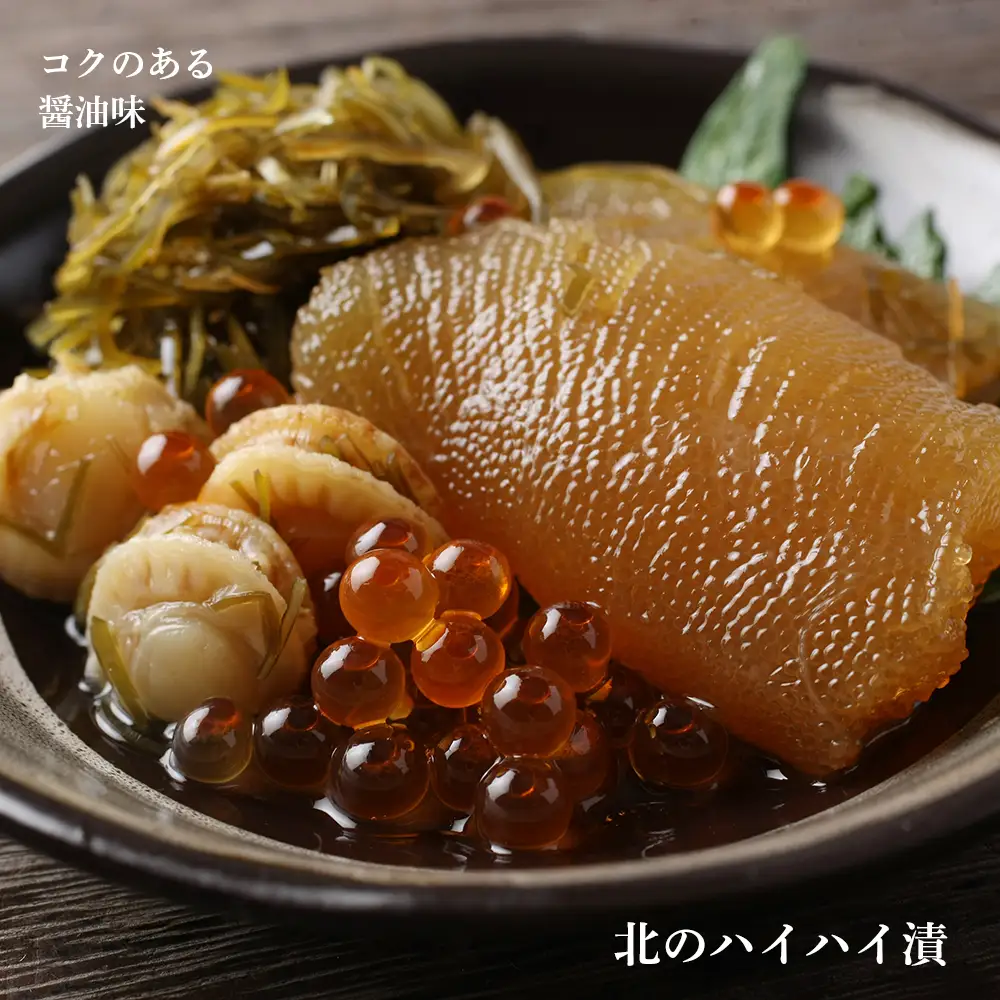 老舗の味 知内町名産海鮮漬けセット＜秋元水産＞
