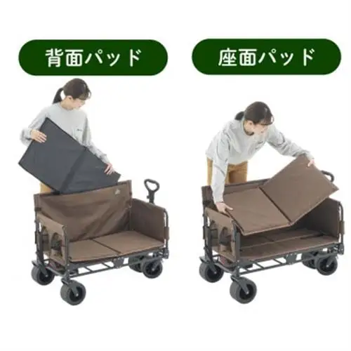 チェアfor2 キャリーカート ピクニックや屋外イベント、アウトドアから日常使いまで84720745【1720029】