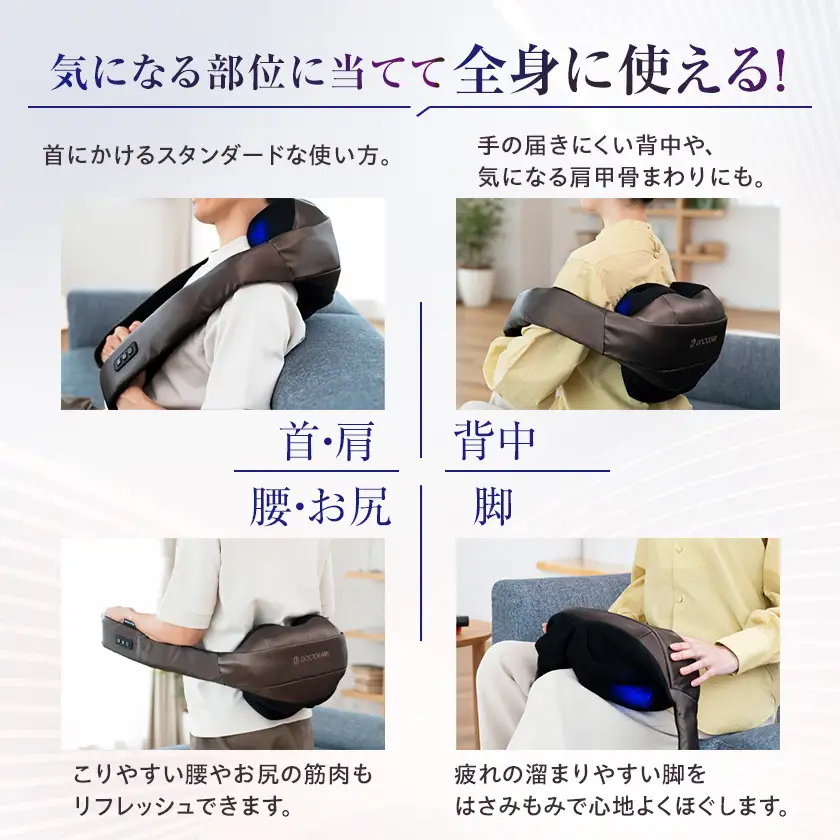 ドクターエア 3Dネックマッサージャープレミアム　ブラウン(首　肩　疲労回復)【1720937】