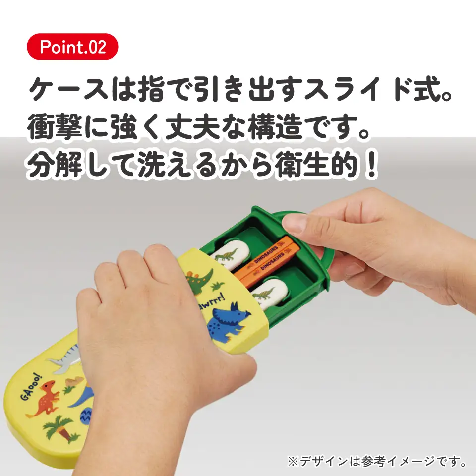 箸 スプーン フォーク セット 日本製 TACC2 ディノサウルス 2026 恐竜 ダイナソー 奈良県奈良市 skt002 スケーター 724930