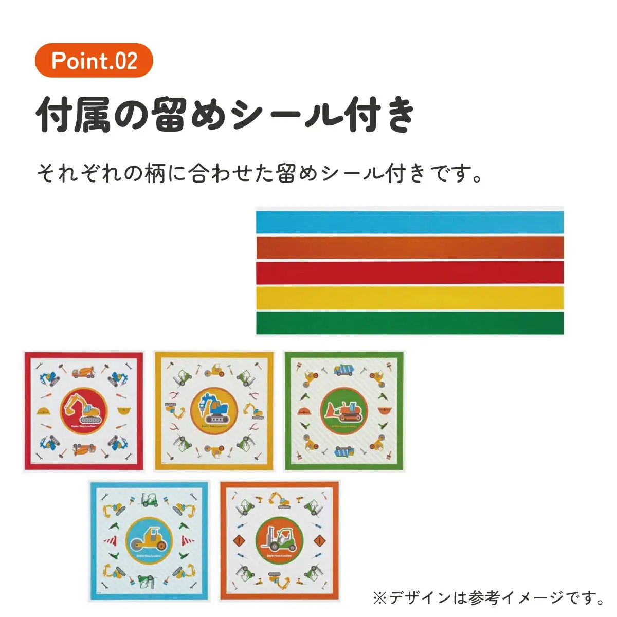 おにぎり ラップ 30枚（5柄×6枚入）LBL3 はたらく クルマ 奈良県奈良市 skt041 スケーター 701412