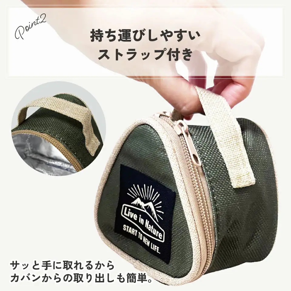 保冷おにぎり型ランチバック （内側アルミ蒸着） KONC2 LIVENATURE 奈良県奈良市 skt115 スケーター 493751