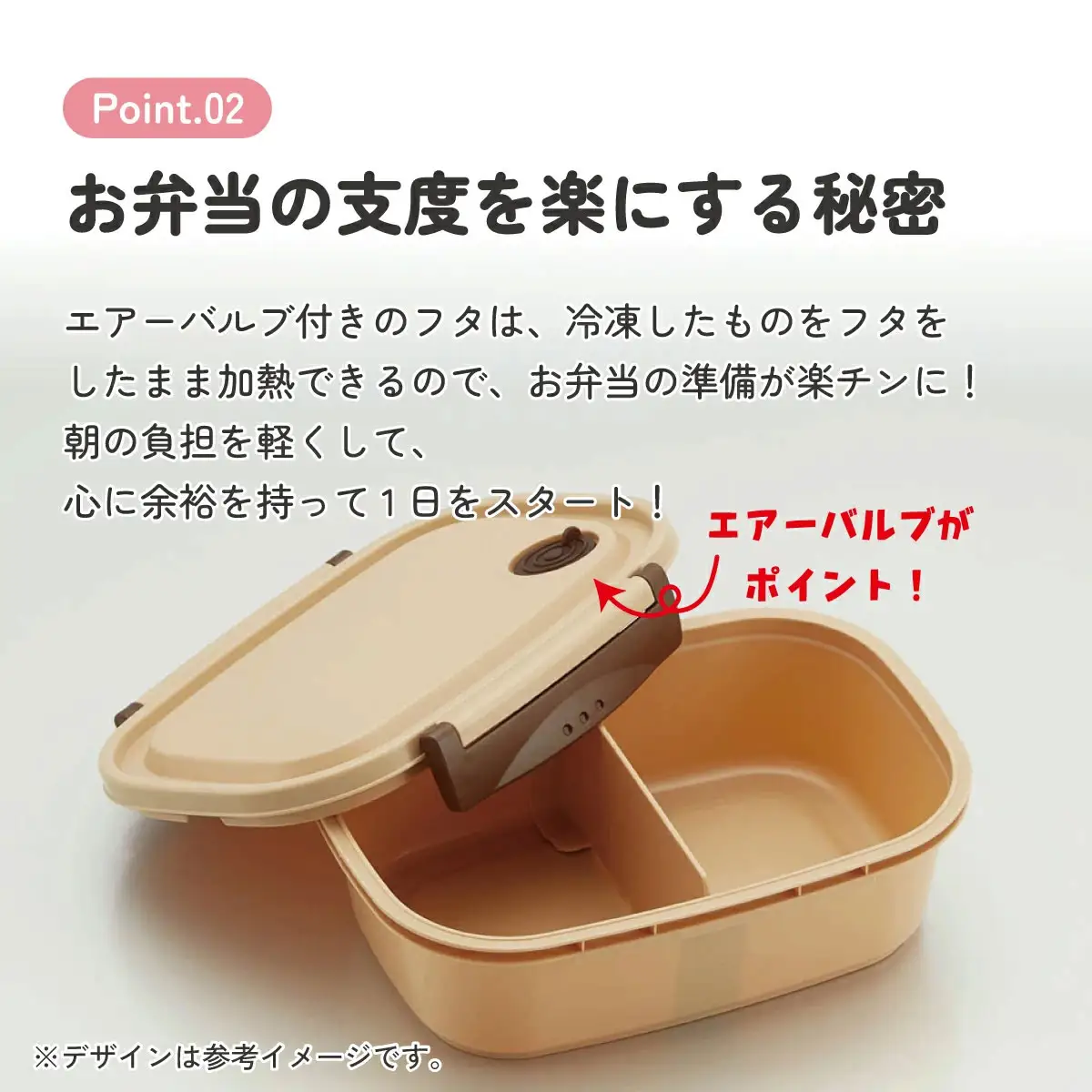 ラク軽弁当箱(Ｌ) 1段 容量 720ml XPM5 ベージュ　skt142 496325